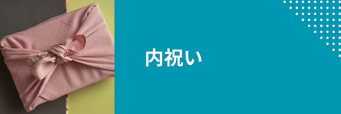 内祝いにおすすめのフルーツゼリー