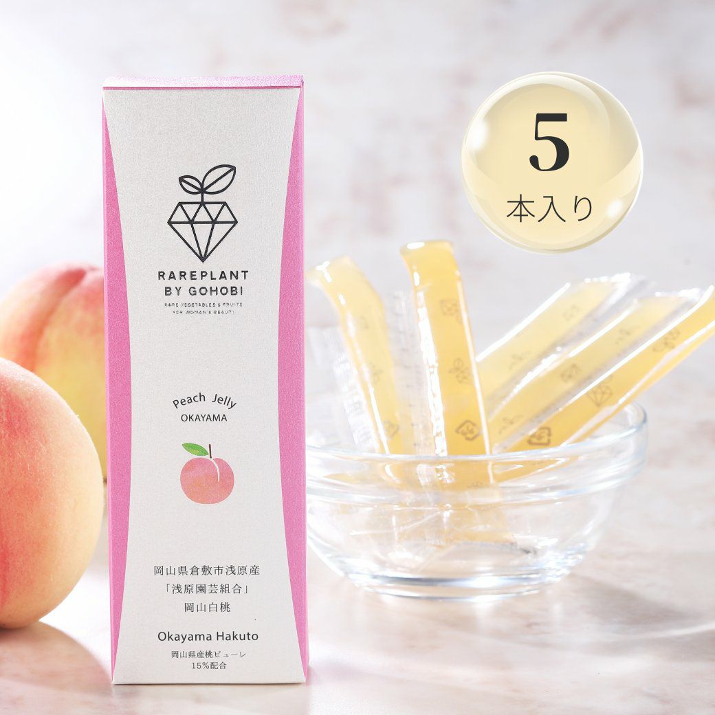 フルーツコラーゲンゼリー 岡山県産岡山白桃 5本入