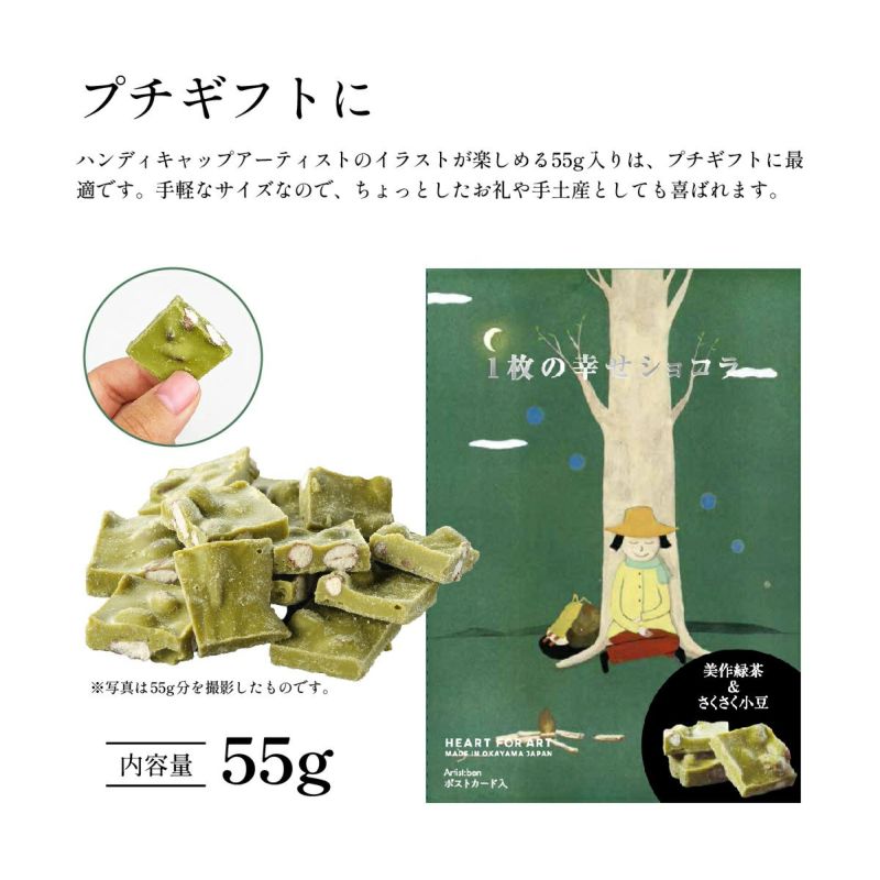 季節の国産フルーツゼリー | 《公式》GOHOBIオンラインストア